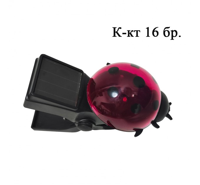 LIGHTEX LED СОЛАРНА ЛАМПА LADYBUG 0.06W 7500K IP44 БАТЕРИЯ BUTTON CELL 80MAH 16 БРОЯ В К-КТ LIGHTEX