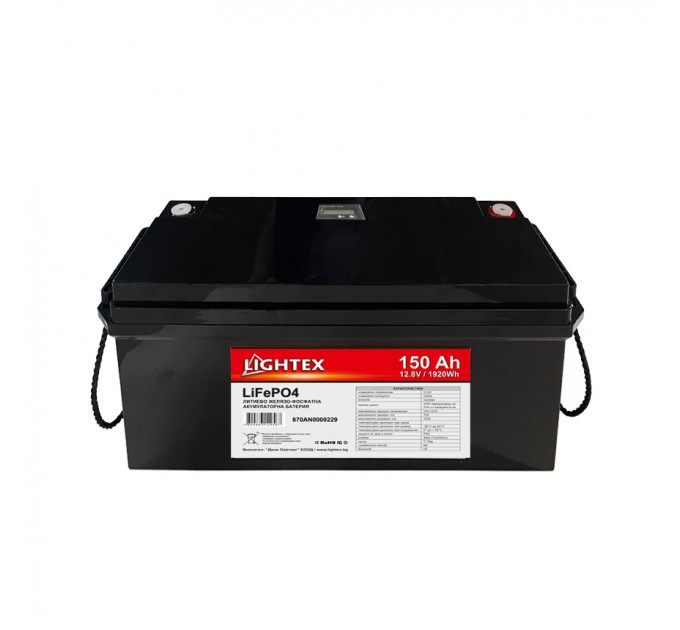 LIGHTEX АКУМУЛАТОРНА БАТЕРИЯ LIFEPO4 12.8V 150AH С ДИСПЛЕЙ+M8 ТЕРМИНАЛ 485X170X240MM LIGHTEX