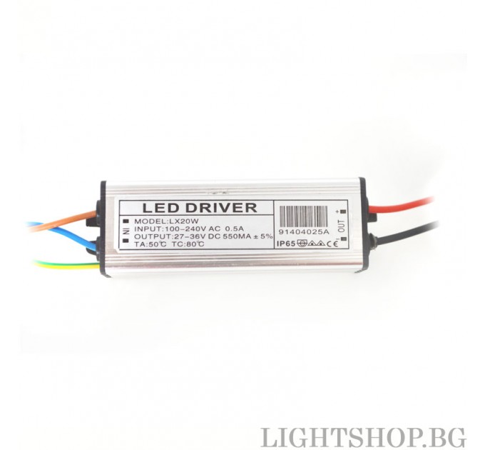 LIGHTEX LED ДРАЙВЪР 20W 27-36V 550MA IP65