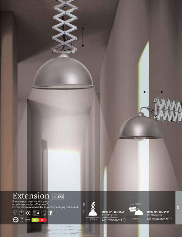ЛАМПА HOME LIGHTING HL-5141 EXTENSION GREY-CHROME