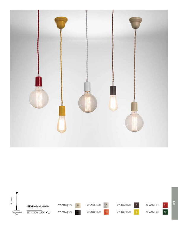 ЛАМПА HOME LIGHTING HL-4040 CORDS WHITE 7MM