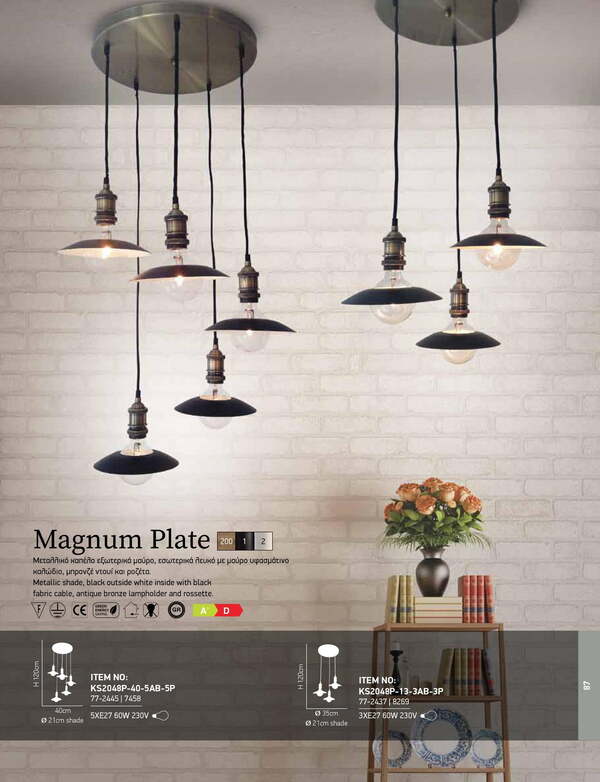 ЛАМПА HOME LIGHTING KS2048P-40-5AB-5P MAGNUM PLATE