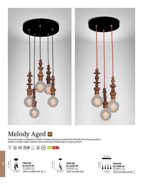 ПЕНДЕЛ HOME LIGHTING HL-040R-4P MELODY AGED WOOD ПЕНДЕЛ