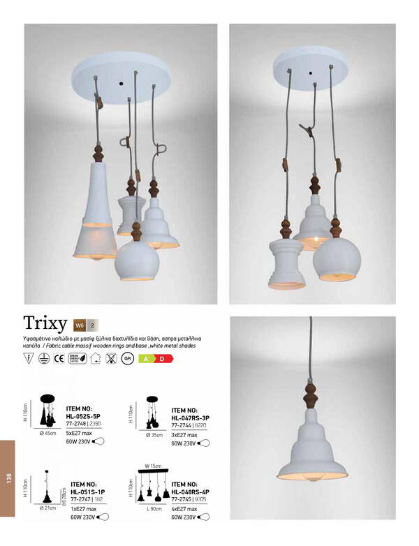 ПЕНДЕЛ HOME LIGHTING HL-051S-1 TRIXY WHITE ПЕНДЕЛ