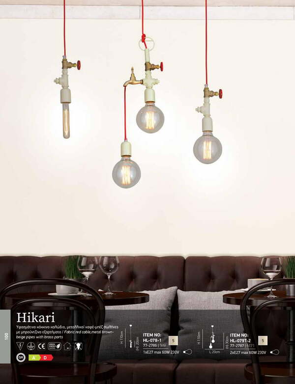 ПЕНДЕЛ HOME LIGHTING HL-079T-2 HIKARI BEIGE ПЕНДЕЛ