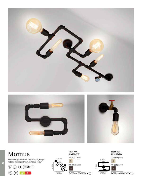 ЛАМПА HOME LIGHTING HL-102-5W MOMUS BROWN RUSTY WALL