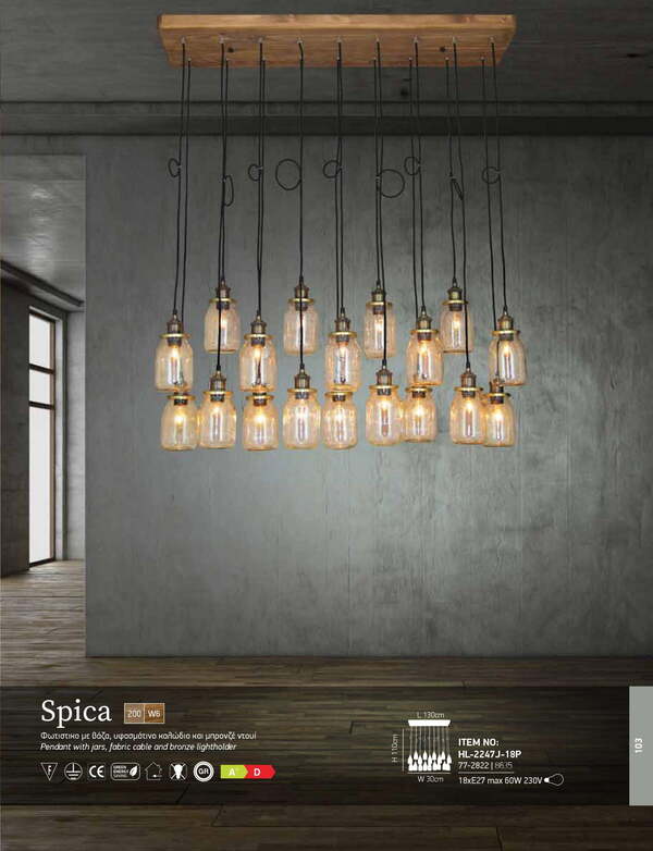 ПЕНДЕЛ HOME LIGHTING HL-2247J-18P SPICA ПЕНДЕЛ