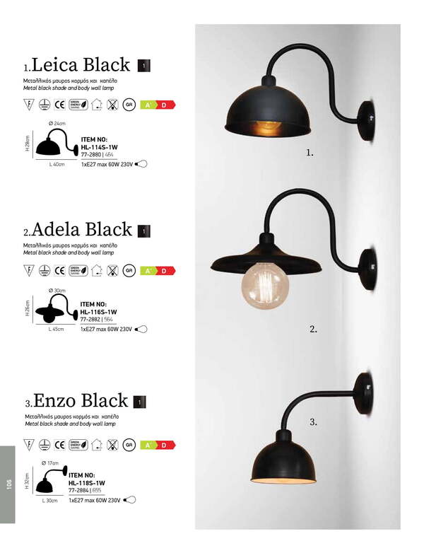 СТЕННА ЛАМПА HOME LIGHTING HL-116S-1W ADELA BLACK АПЛИК