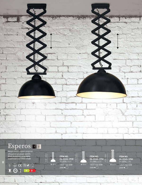 ПЕНДЕЛ HOME LIGHTING HL-224S-1P60 ESPEROS EXPANDING ПЕНДЕЛ