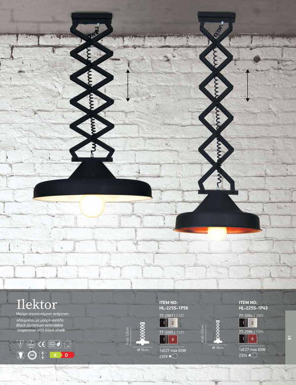 ПЕНДЕЛ HOME LIGHTING HL-225S-1P43 ILEKTOR BLACK COPPER ПЕНДЕЛ