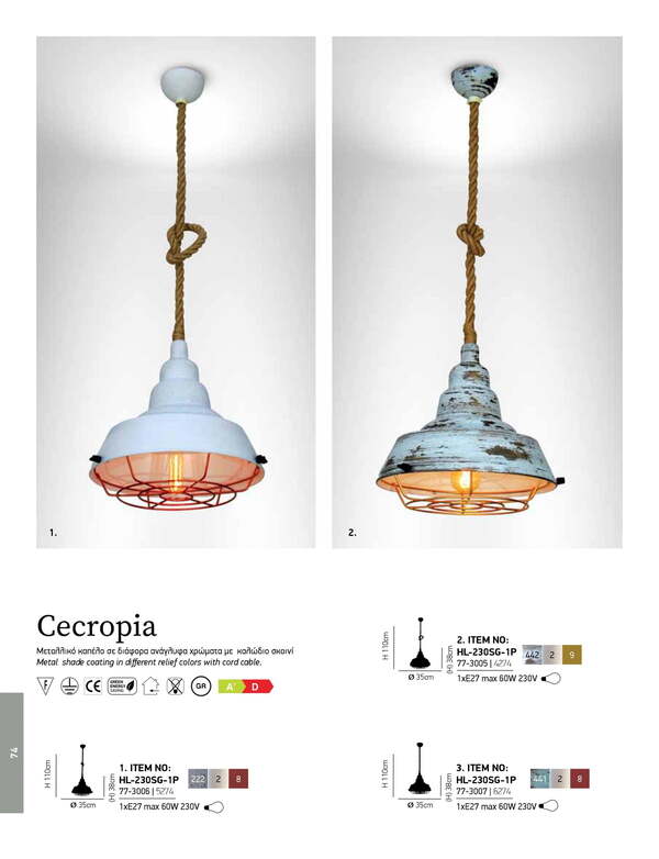 ПЕНДЕЛ HOME LIGHTING HL-230SG-1P CECROPIA RELIEF WHITE & COPPER MAT ПЕНДЕЛ