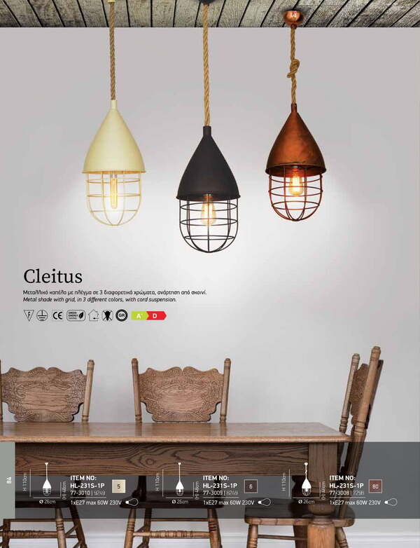 ПЕНДЕЛ HOME LIGHTING HL-231S-1P CLEITUS BROWN RUSTY ПЕНДЕЛ