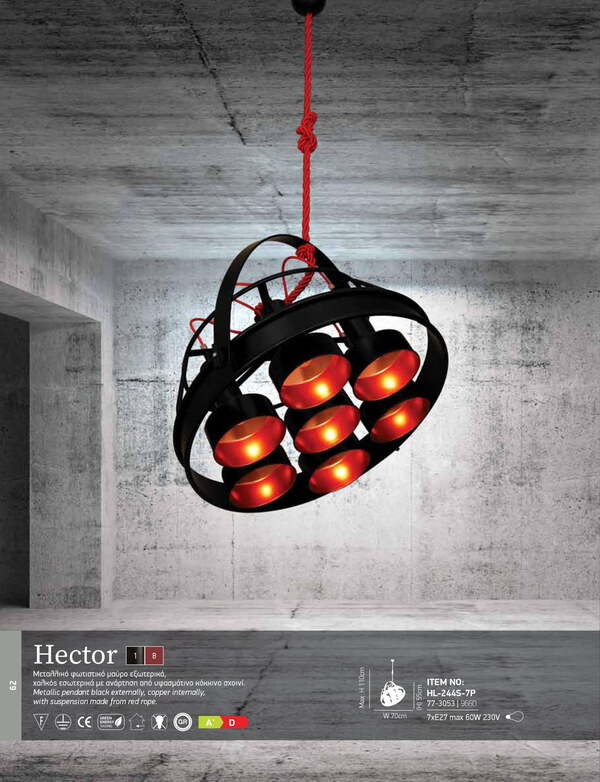 ПЕНДЕЛ HOME LIGHTING HL-244S-7P HECTOR ПЕНДЕЛ