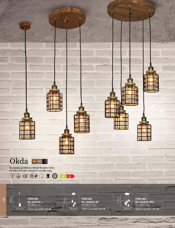 ПЕНДЕЛ HOME LIGHTING HL-2248JG-5PC OKDA ПЕНДЕЛ
