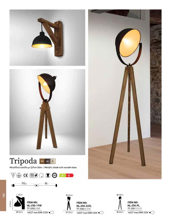 ЛАМПА HOME LIGHTING HL-250-24TL TRIPODA НАСТОЛНА ЛАМПА