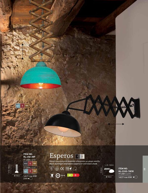 ПЕНДЕЛ HOME LIGHTING HL-250-38P UP-DOWN RELIEF BROWN CEMENT COPPER ПЕНДЕЛ