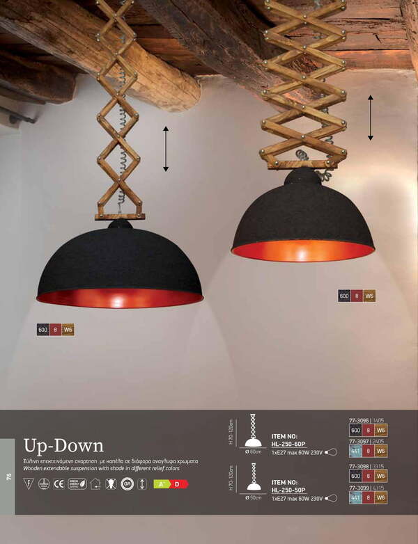 ПЕНДЕЛ HOME LIGHTING HL-250-60P UP-DOWN WORN COPPER GREEN CEMENT COPPER ПЕНДЕЛ