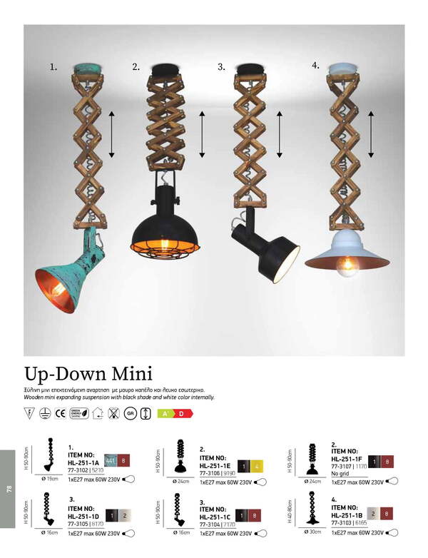 ПЕНДЕЛ HOME LIGHTING HL-251-1C UP-DOWN MINI ПЕНДЕЛ