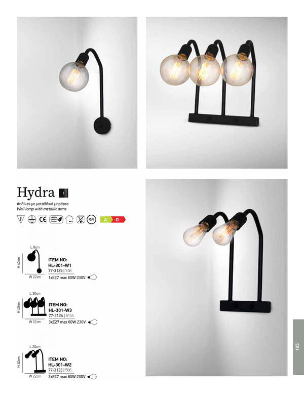 СТЕННА ЛАМПА HOME LIGHTING HL-301-W1 HYDRA АПЛИК