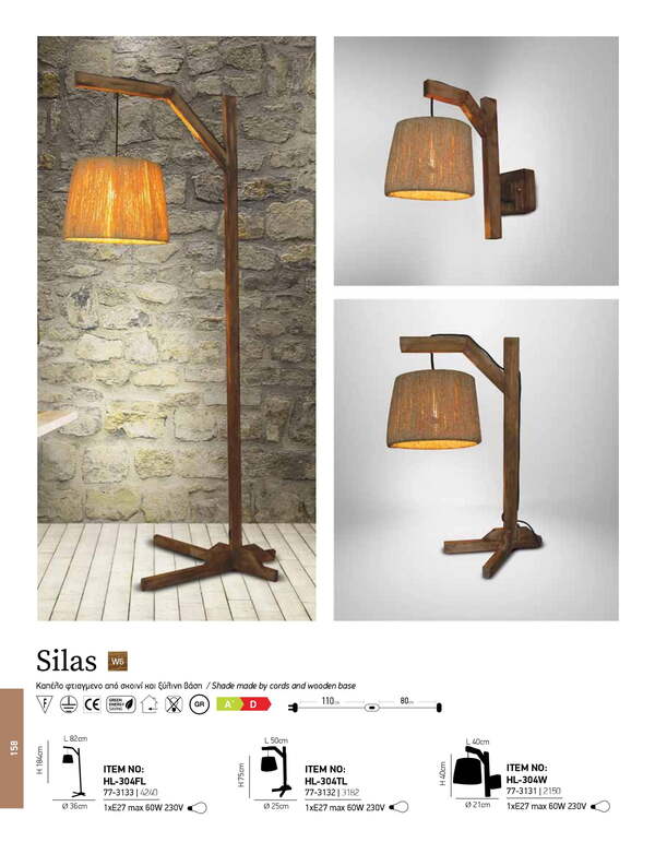 ЛАМПА HOME LIGHTING HL-304FL SILAS ЛАМПИОН