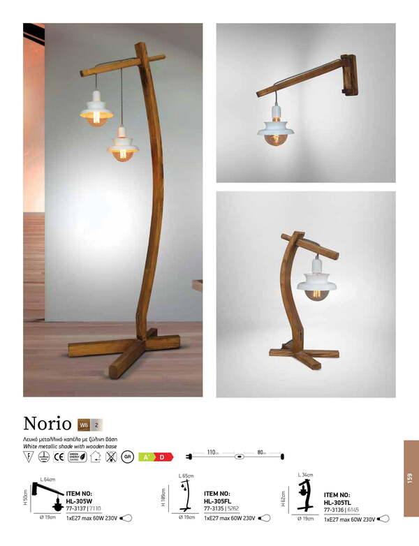 ЛАМПА HOME LIGHTING HL-305FL NORIO ЛАМПИОН