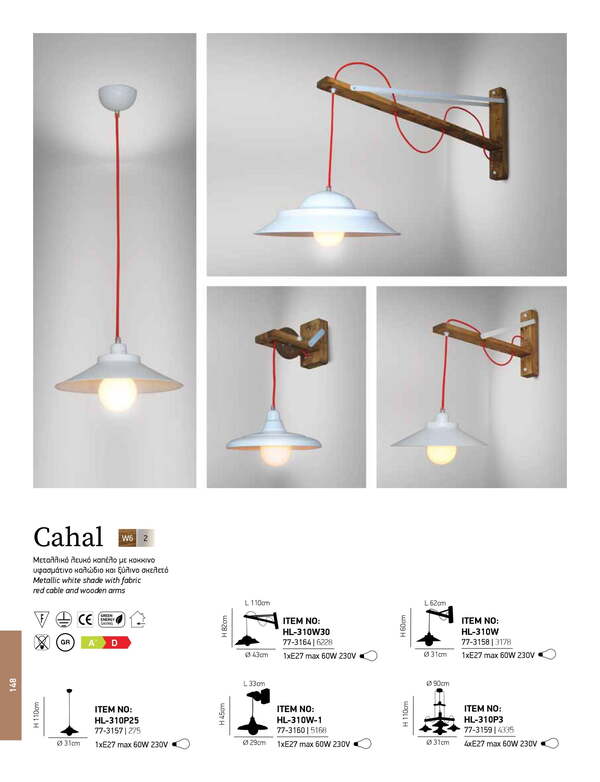 ПЕНДЕЛ HOME LIGHTING HL-310P3 CAHAL WHITE ПЕНДЕЛ