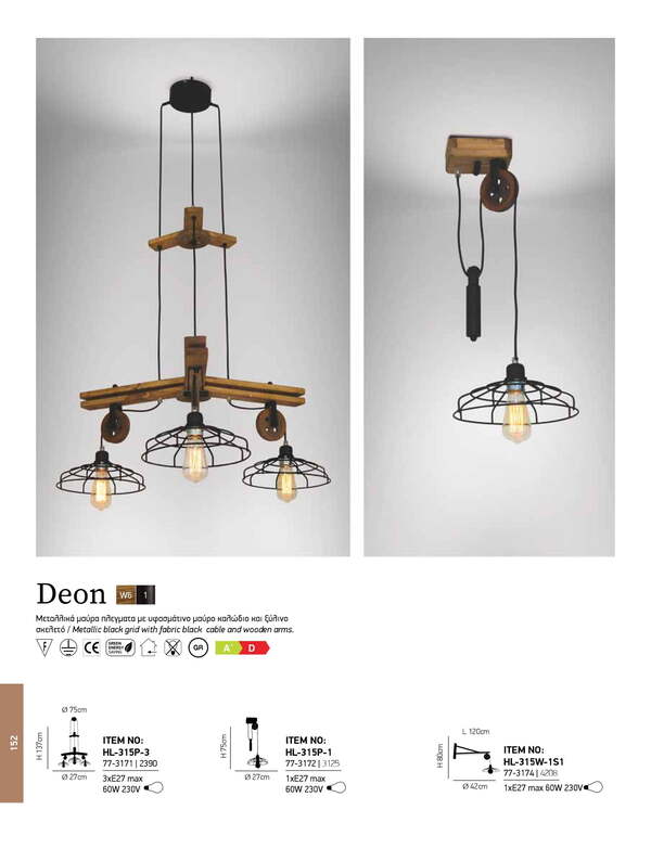 ПЕНДЕЛ HOME LIGHTING HL-315P - 1 DEON ПЕНДЕЛ