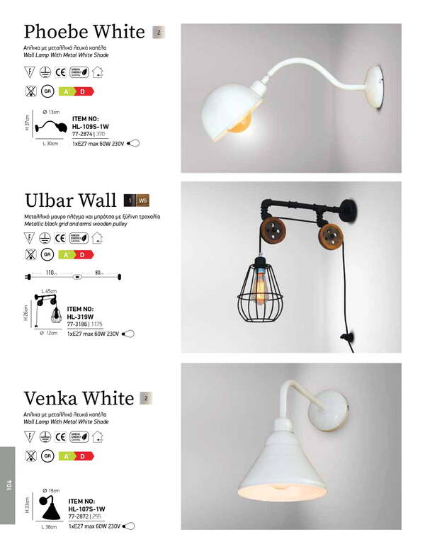 СТЕННА ЛАМПА HOME LIGHTING HL-319W ULBAR АПЛИК