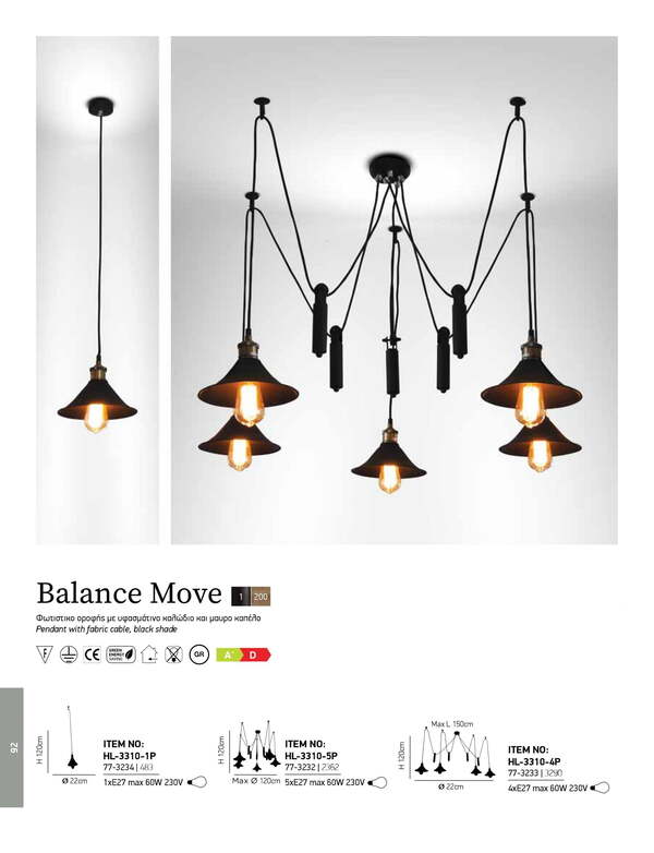 ЛАМПА HOME LIGHTING HL-3310-4P MOVE BALANCE