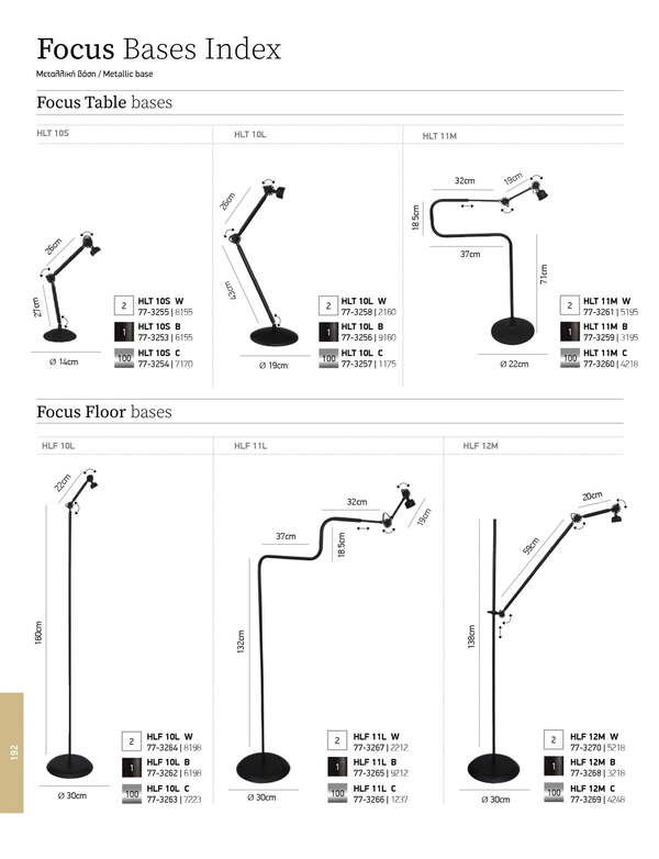ЛАМПА HOME LIGHTING HLT 10L B FOCUS BLACK LARGE TABLE BASE