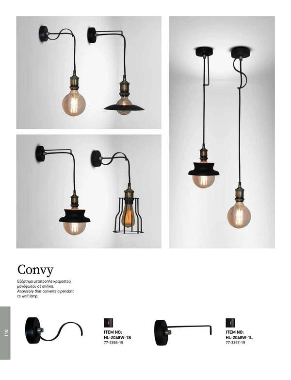 СТЕННА ЛАМПА HOME LIGHTING HL-2048W-1L CONVY АПЛИК ACCESSORY