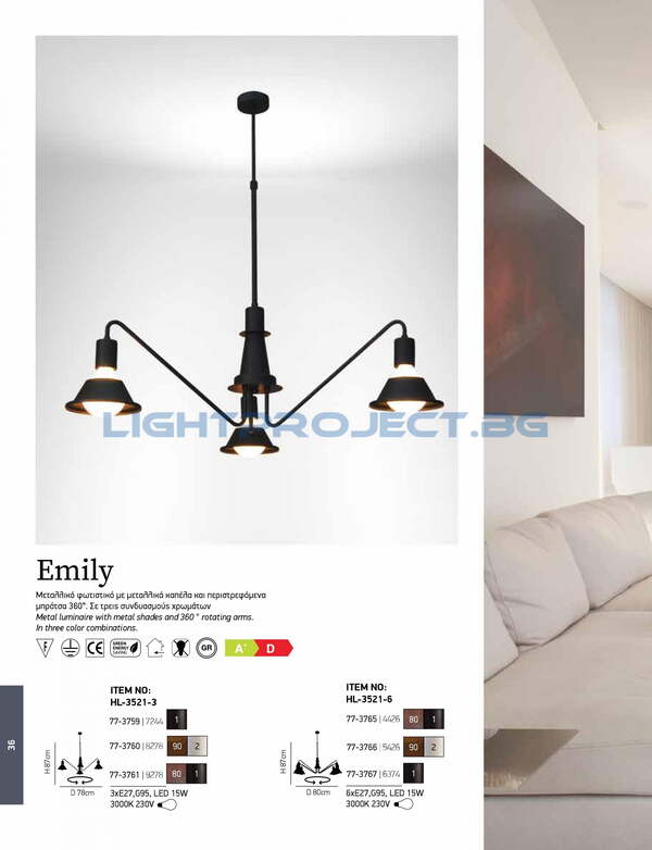 ПЕНДЕЛ HOME LIGHTING HL-3521-3 EMILY OLD COPPER & BLACK ПЕНДЕЛ