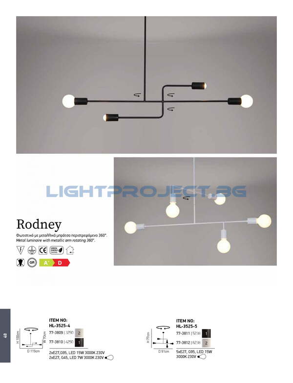 ПЕНДЕЛ HOME LIGHTING HL-3525-4 RODNEY WHITE ПЕНДЕЛ