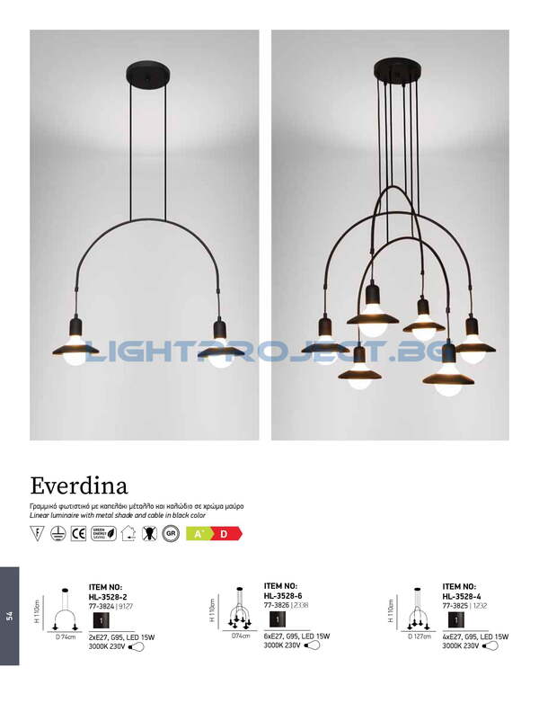 ПЕНДЕЛ HOME LIGHTING HL-3528-4 EVERDINA BLACK ПЕНДЕЛ