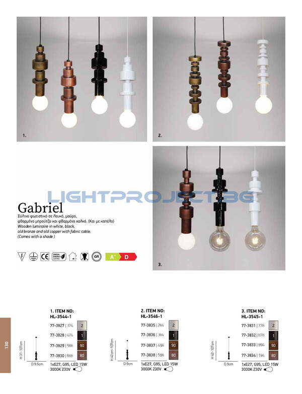 ПЕНДЕЛ HOME LIGHTING HL-3545-1 GARBIEL BLACK ПЕНДЕЛ