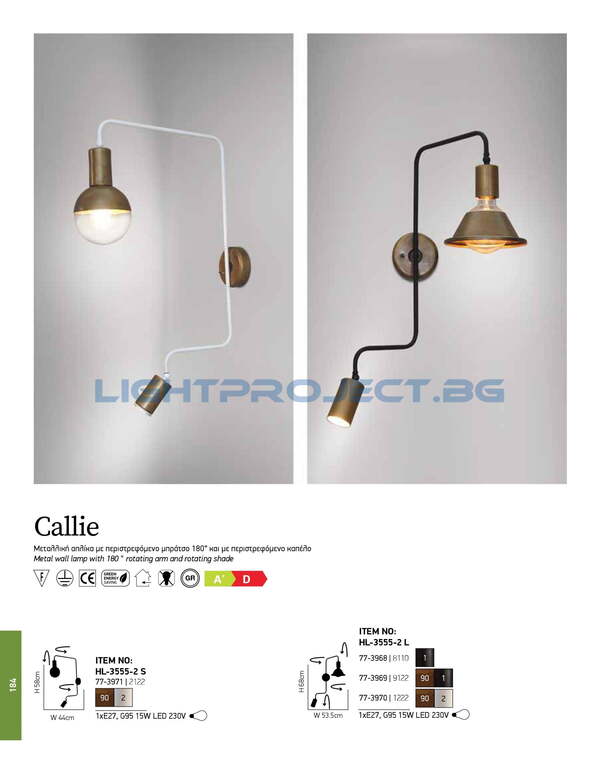 СТЕННА ЛАМПА HOME LIGHTING HL-3555-2S CALLIE OLD BRONZE & WHITE АПЛИК