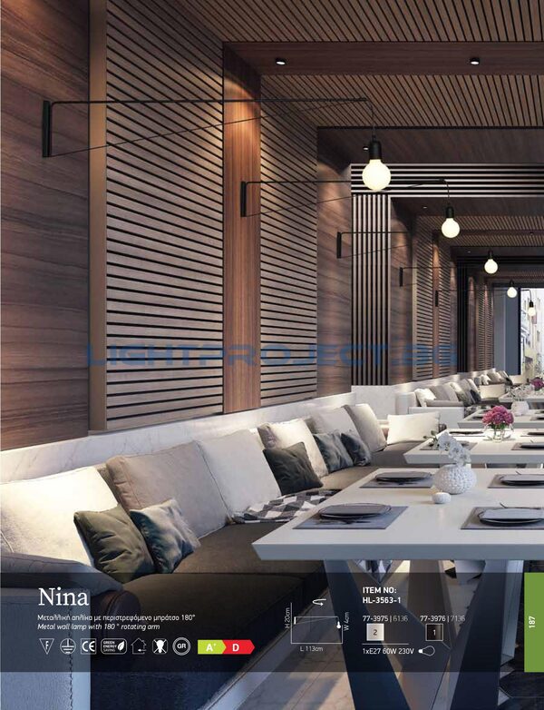 СТЕННА ЛАМПА HOME LIGHTING HL-3563-1 NINA BLACK АПЛИК