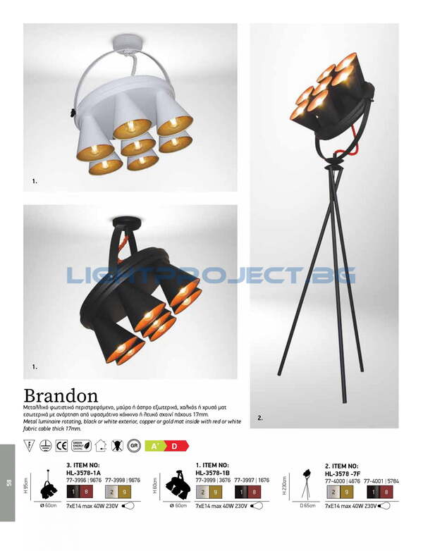 ЛАМПА HOME LIGHTING HL-3578-7F BRANDON BLACK & MAT COPPER ЛАМПИОН