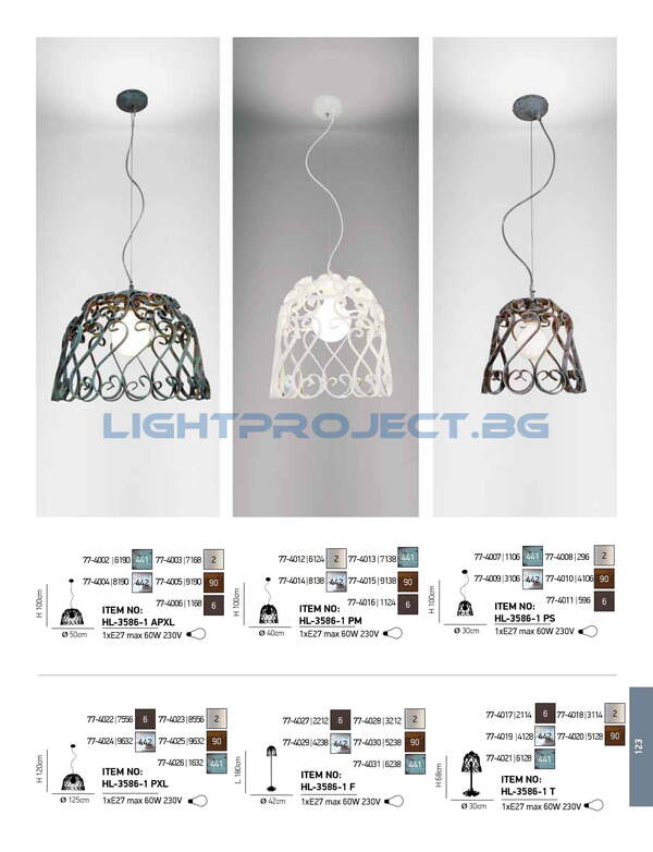 ПЕНДЕЛ HOME LIGHTING HL-3586-1PS LEWIS OLD BRONZE ПЕНДЕЛ