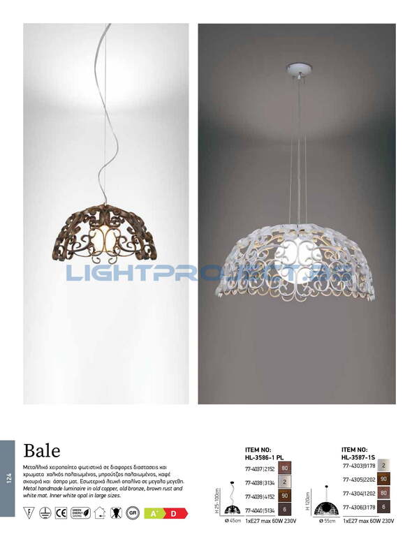 ПЕНДЕЛ HOME LIGHTING HL-3586-1PL BALE MAT WHITE ПЕНДЕЛ