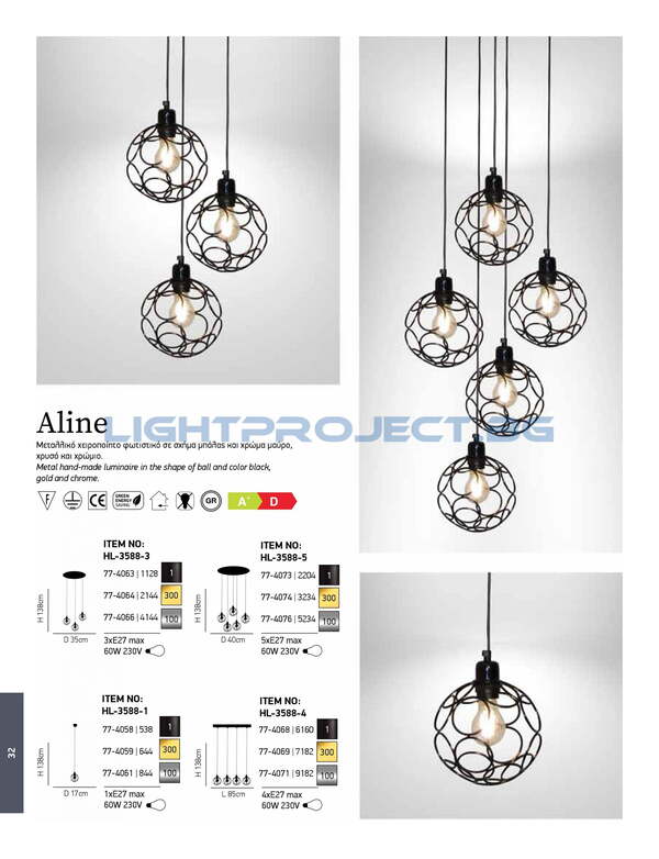 ПЕНДЕЛ HOME LIGHTING HL-3588-4 ALINE GOLD ПЕНДЕЛ