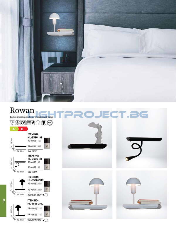 ЛАМПА HOME LIGHTING HL-3596 M1 ROWAN BLACK