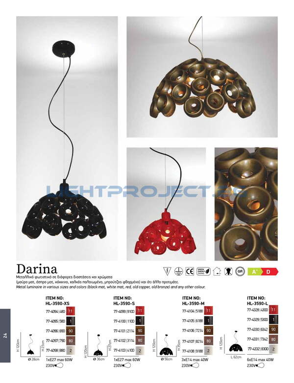 ЛАМПА HOME LIGHTING HL-3590-Μ DARINA OLD COPPER Φ56