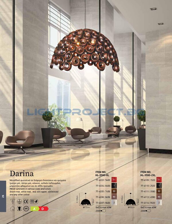 ЛАМПА HOME LIGHTING HL-3590-2XL DARINA OLD BRONZE Φ92