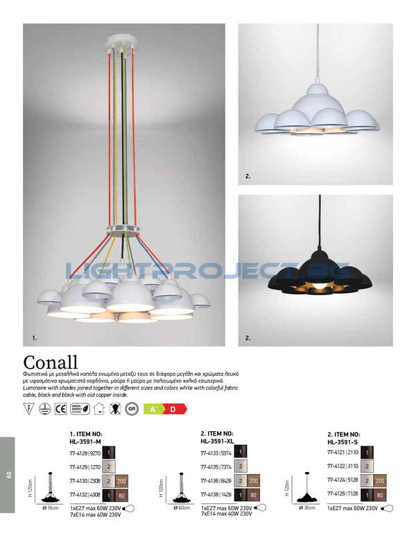 ПЕНДЕЛ HOME LIGHTING HL-3591-M CONALL BLACK ПЕНДЕЛ