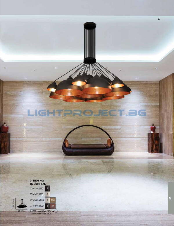 ПЕНДЕЛ HOME LIGHTING HL-3591-XXL CONALL WHITE & BRONZE ПЕНДЕЛ