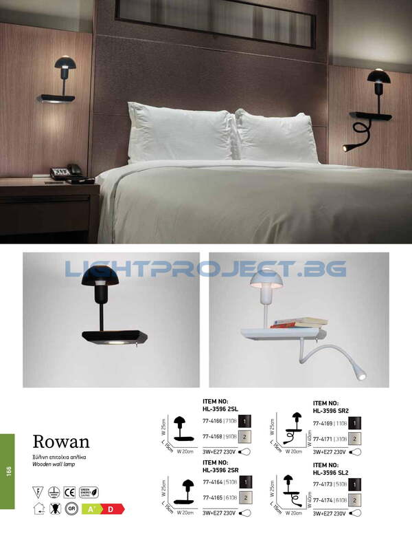 ЛАМПА HOME LIGHTING HL-3596 2SL ROWAN BLACK
