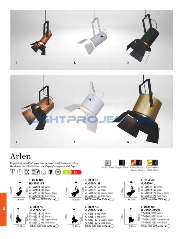 ПЕНДЕЛ HOME LIGHTING HL-3600-1XL ARLEN GOLD & BLACK ПЕНДЕЛ