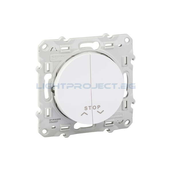 SCHNEIDER ELECTRIC S520227 БУТОН ЗА ЩОРИ ODACE БЯЛ