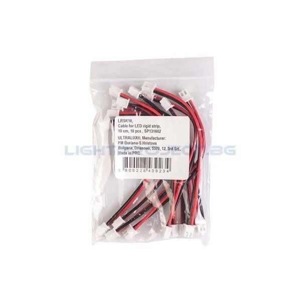 ULTRALUX ГЪВКАВ КОНЕКТОР ЗА LED ТВЪРДА ЛЕНТА, 10 БР./ПАКЕТ